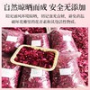 云南玫瑰花瓣500g牛奶泡泡浴SPA泡茶沐浴洗澡泡脚泡澡足浴美白用品 商品缩略图2