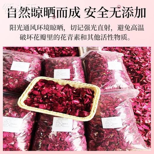 云南玫瑰花瓣500g牛奶泡泡浴SPA泡茶沐浴洗澡泡脚泡澡足浴美白用品 商品图2