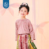 【年衣】童装女童旗袍春秋新款新中式国风女孩言笑燕燕中式马甲+中式甜心上衣+言笑燕燕马面裙 商品缩略图11