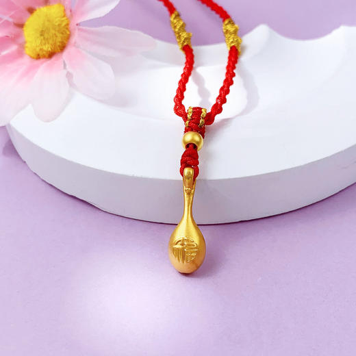 【限时7.5折】【定价黄金】足金 #微硬金 #儿童/宝宝 无氰5D硬金衣食无忧金勺子健康快乐金汤匙挂绳吊坠(AA5DDZ00011)（预售产品下单后不退款不退货不换货不补差价） 商品图1