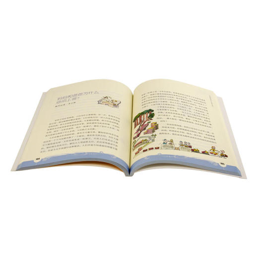 诺贝尔奖获得者与儿童对话（三版）7-14岁少儿科普百科课外书 三联书店 商品图3