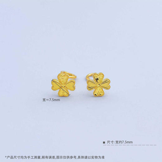 【限时克减150元】足金999.9 【精品】实心鱼鳞间镭射小幸运心形四叶草耳饰耳钉(AWWES00268)（预售产品下单后不退款不退货不换货不补差价 商品图3