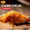 [最农公社]上海本帮薰青鱼爆鱼秘制五香鲜甜入味 商品缩略图3