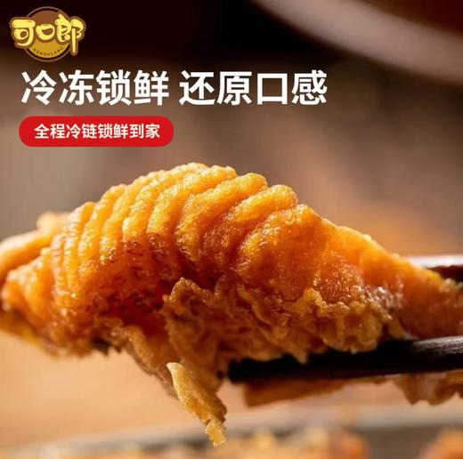 [最农公社]上海本帮薰青鱼爆鱼秘制五香鲜甜入味 商品图3