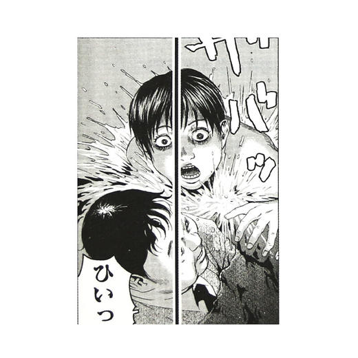 漫画讲堂的世界之旅 大塚英志 著 绘画书法 三联书店 商品图5