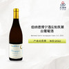 2022 Bernard Bonin Bourgogne Blanc B.B. 伯纳德博宁酒庄勃艮第白葡萄酒 2022 商品缩略图0
