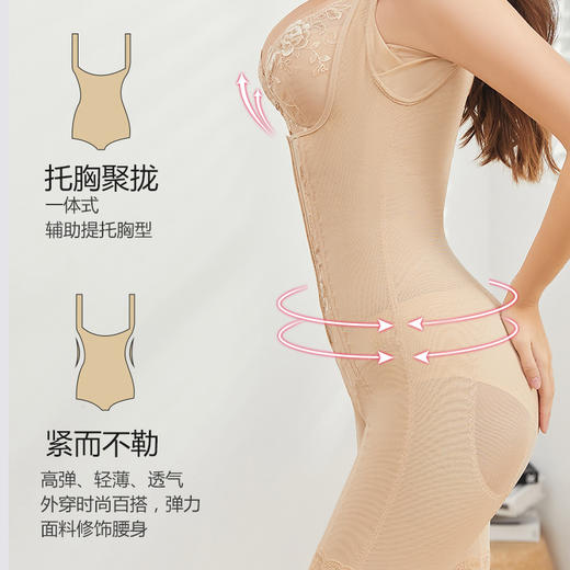 前扣高端刺绣开档连体衣 商品图5