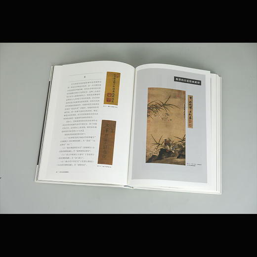 知识生成的图像史 尹吉男 著 开放的艺术史丛书 三联书店 商品图2