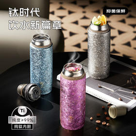 物生物纯钛保温杯智能泡茶杯车载杯子办公水杯礼盒款420ml JV012445-0420