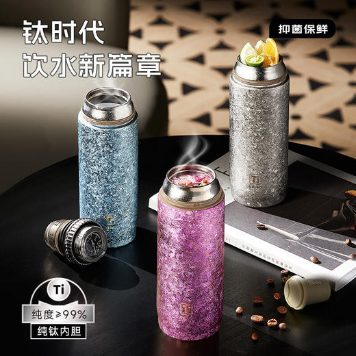 物生物纯钛保温杯智能泡茶杯车载杯子办公水杯礼盒款420ml JV012445-0420 商品图0