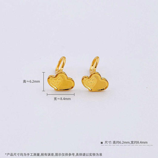 【限时克减150元】足金999.9 #怦然心动 【精品】实心鱼鳞心心相印爱心耳饰耳钉(AWWES00244)（预售产品下单后不退款不退货不换货不补差价 商品图3