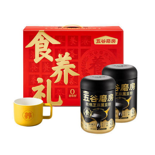 五谷磨房食养礼经典款礼盒 （1092g）黑粉546g*2+杯 商品图3