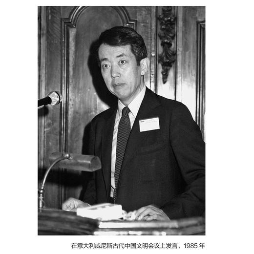 美术、神话与祭祀 张光直 著 当代学术 三联书店 商品图3