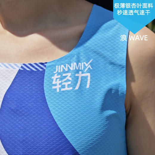 浪轻薄透无缝贴胶宽肩宽背宽松运动背心男女 商品图6