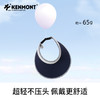 【代发】卡蒙KENMONT条纹轻量防晒帽夏季跑步可折叠户外空顶帽KM-6153 商品缩略图12