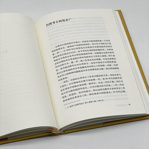 考古人类学随笔  张光直著 生活·读书·新知三联书店 商品图4