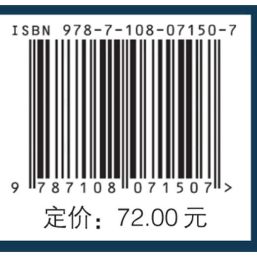 八十忆双亲·师友杂忆(精装版) 钱穆作品精选 文学其他20世纪国家社会家庭风气人物思想学术之变  三联书店 商品图4