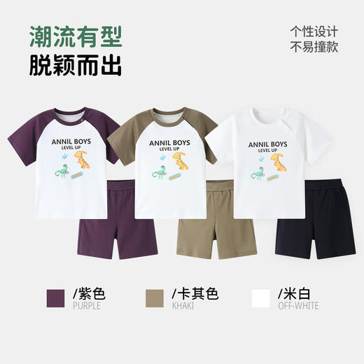 男童套装夏季新款安奈儿童装TB521206 商品图3