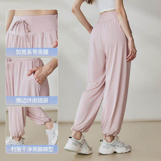 UPF50+凉感冰丝防晒裤女夏季新宽松休闲垂感速干裤健身运动瑜伽裤 商品图2