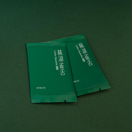 五粮液&川红集团 2025川红茶叶林湖雀舌明前特级春茶礼盒160g 嫩芽绿茶 商品图3