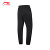 【抄底！299任选2件】李宁健身系列男子排湿速干束脚运动长裤AYKV135 商品缩略图3