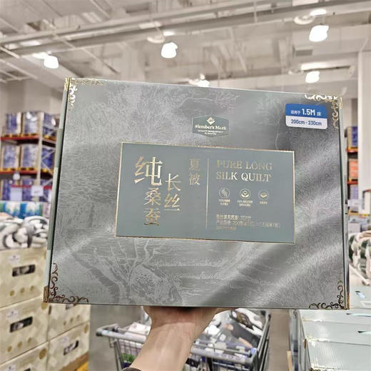 山姆新品‼️‼️Member’sMark桑蚕长丝夏被

200cm*230cm适用于1.5M床，1.8也能用

AB面一面灰色 一面绿色 山姆夏被礼盒包装

原价339 商品图10