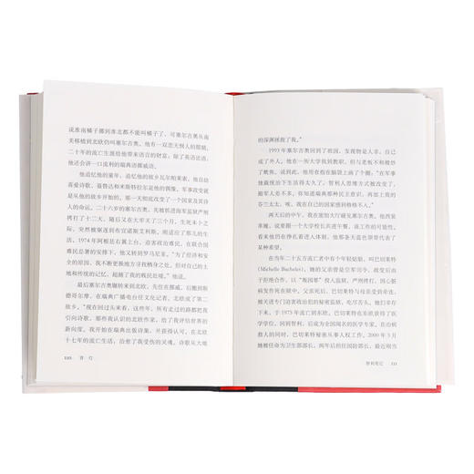 青灯 北岛 著 精装本 诺贝尔文学热门候选作家 北岛的随笔集 三联书店 商品图3