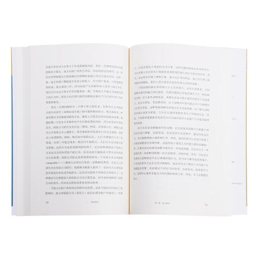 智能简史 李大烈 著  张之昊 译 新知文库 三联书店 商品图3