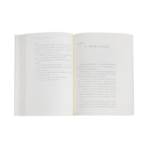 我的父亲邓小平（下卷）文革岁月 战争年代 邓榕 著 文学小说 三联书店 商品图2