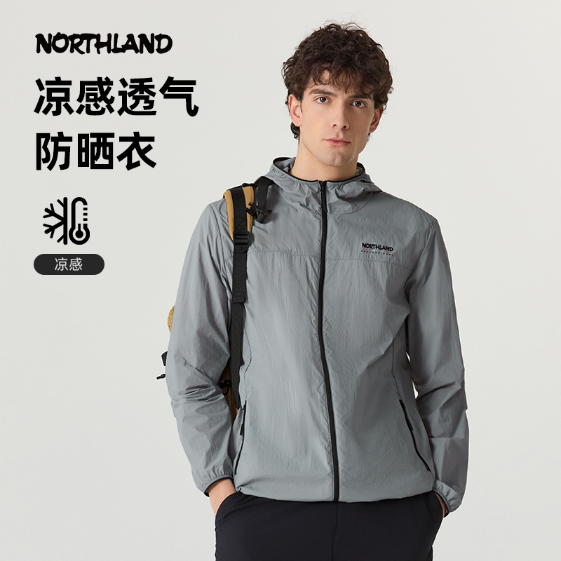 【徒步中国】诺诗兰 寻寻途男式蝉翼外套NKJFT5347E