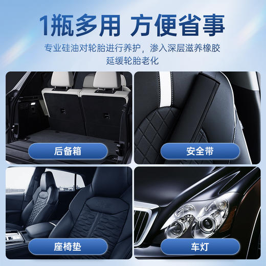 固特威汽车轮胎蜡去污上光保养釉保护剂汽车蜡轮胎光亮剂清洗养护英文版 商品图1