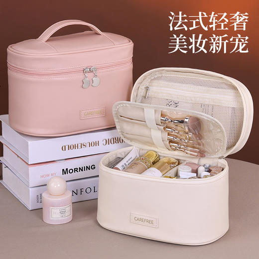 【新品椭圆化妆包】大容量旅行包 便携手提高级感化妆品收纳包 国庆出游洗漱包 商品图0