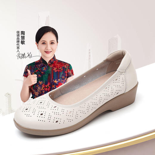 信诺真皮妈妈鞋2025夏季软底镂空洞洞鞋中老年平底女凉鞋舒适女鞋5C8565-026 商品图0