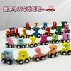 【18.8元12个磁力小火车积木】儿童早教益智玩具磁力小火车木质数字认知12节连体木制趣味玩具 商品缩略图1