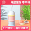 孕贝便携式奶粉盒食品级婴儿外出专用密封分装分层防潮奶粉罐储存 商品缩略图0