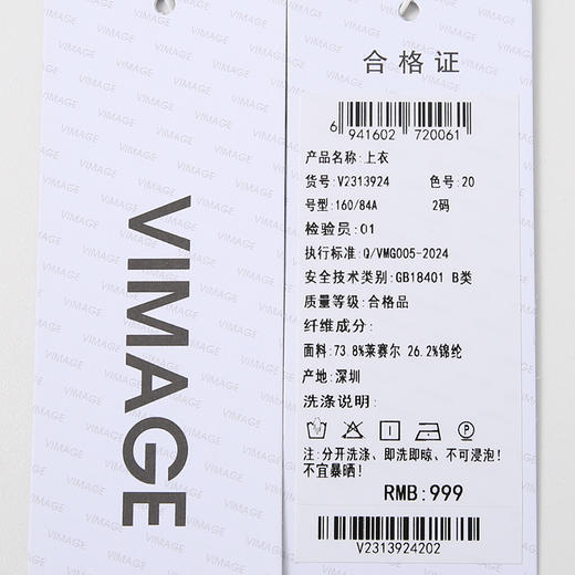 VIMAGE纬漫纪珍珠褶皱遮肉显瘦休闲简约无袖上衣2025夏季新款V2313924 商品图7