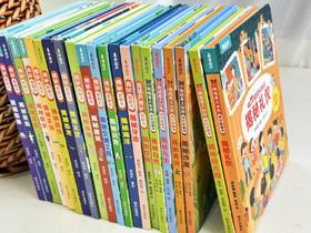 【青葫芦】【上新！精装硬壳绘本 揭秘翻翻书68本系列任选】2-6岁幼儿早教绘本宝宝撕不烂翻翻书