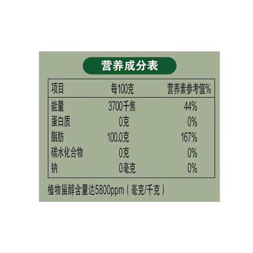香满园非转基因玉米油5L 商品图4