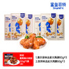 舌里甄选【到手11只鸡腿】鲨鱼菲特 高蛋白去皮大鸡腿80g*6只 赠小鸡腿5只 商品缩略图1