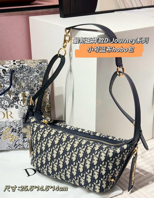 Dio* 25新品D-Journey 新款饭盒hobo 商品图10