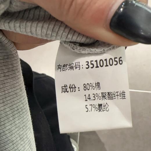 MZ插肩袖下摆抽绳针织T恤（灰）春季351010560321 商品图4