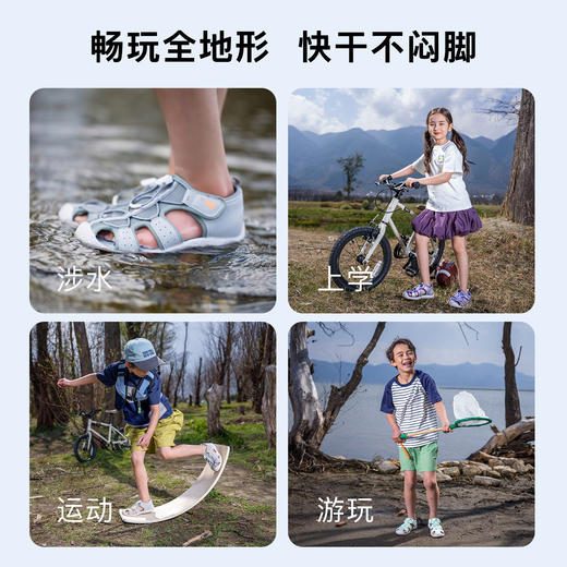 专属EQ- 小蓝羊25夏季亲子儿童凉鞋26-38码透气软底溯溪运动凉鞋防滑沙滩鞋-夏日溯溪鞋 商品图3