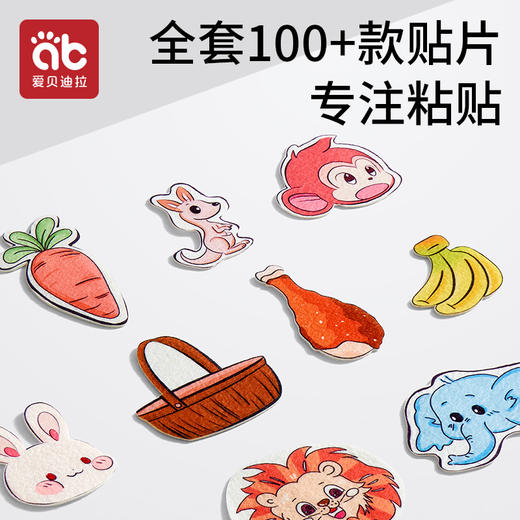 撕撕书婴幼儿布书可啃咬可水洗3个月宝宝早教安静书粘贴手撕不烂6 商品图2