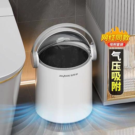 气压吸附垃圾桶 商品图6