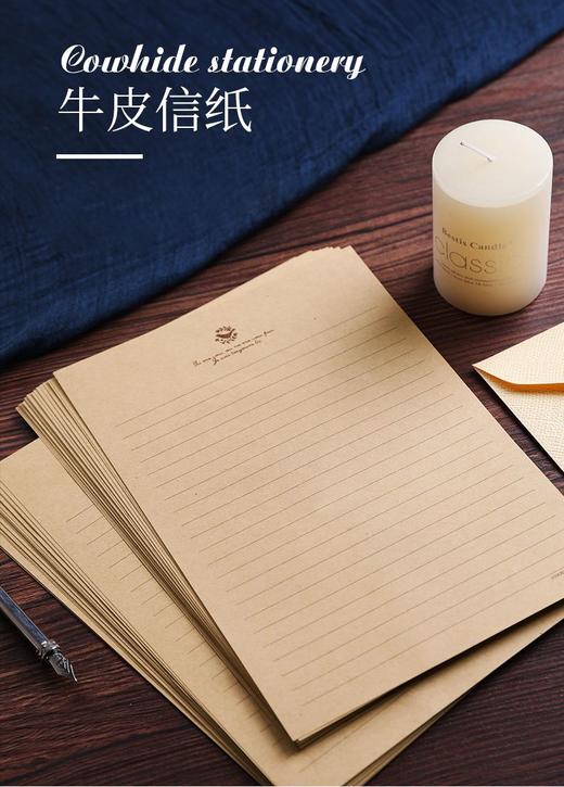 复古欧式花边信纸手账牛皮纸信纸 商品图2