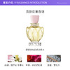 MiuMiu 游转幻境女士香水 50ml 商品缩略图1