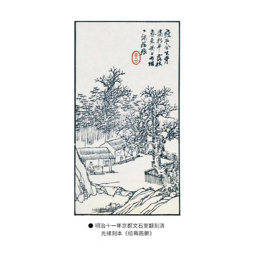 辛德勇读书随笔集：读史与治史 辛德勇 著 中国文学散文 中国古代史 三联书店 商品图5