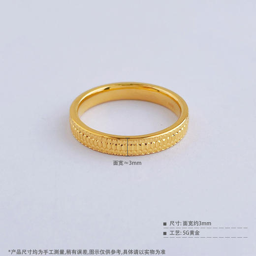 【限时克减150元】足金999 #CNC 5G黄金空心条纹波纹固口圈戒(BE5GJZ00169)（预售产品下单后不退款不退货不换货不补差价）（预售产品下单后不退款不退货不换货不补差价） 商品图4