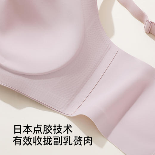 【商场同款】熳洁儿 自由无尺码内衣5A抗菌时尚镂空果冻软支撑文胸25201552 商品图5