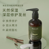 菲诗蔻 清爽去屑修护洗发水/发膜 商品缩略图1